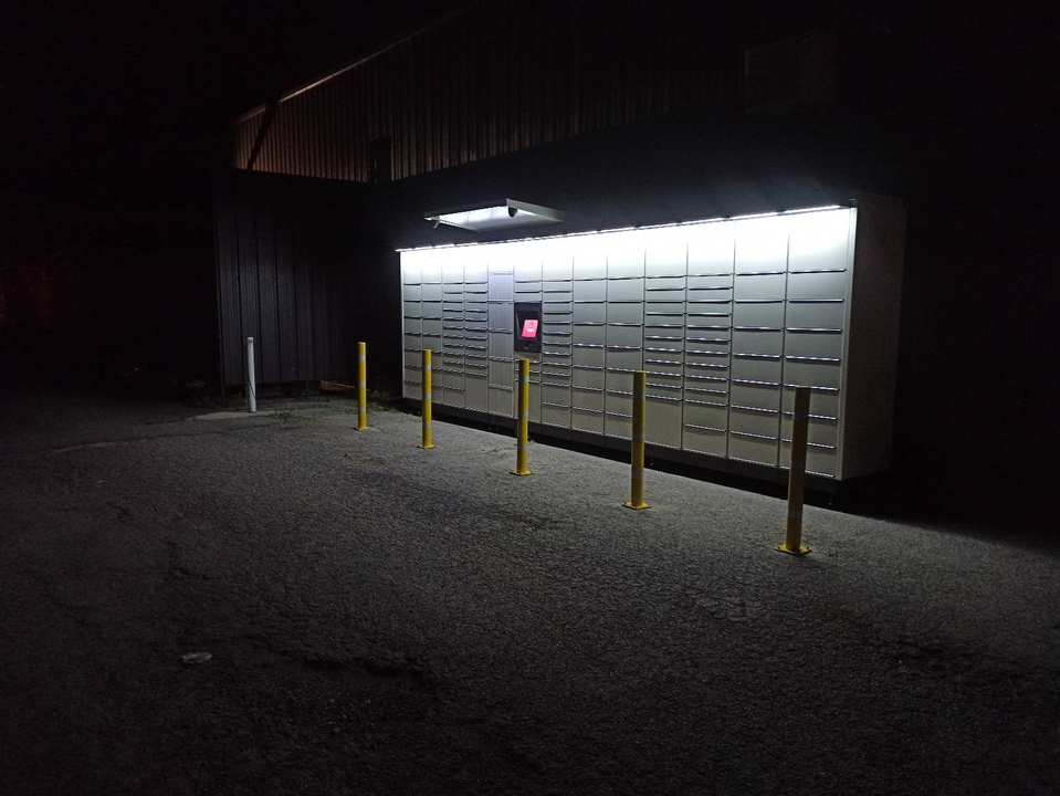 Locker 24/7 Intermarche Savignac les Ormeaux, N20, 09110 Savignac-les-Ormeaux