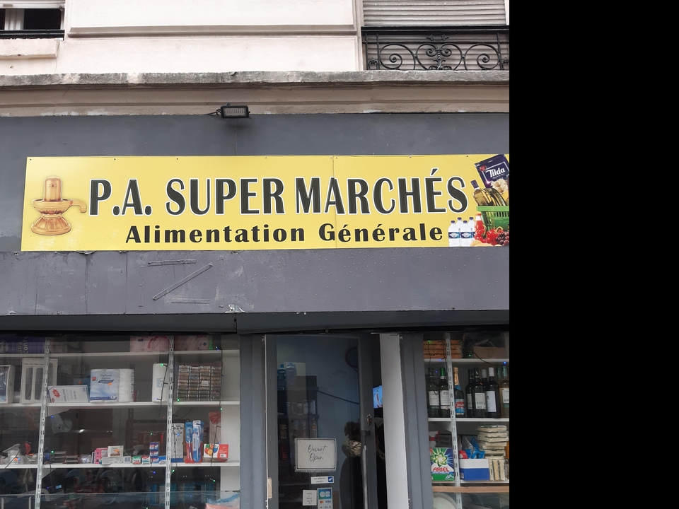 P.a Super Marche, 1 Rue Montcalm, 75018 Paris