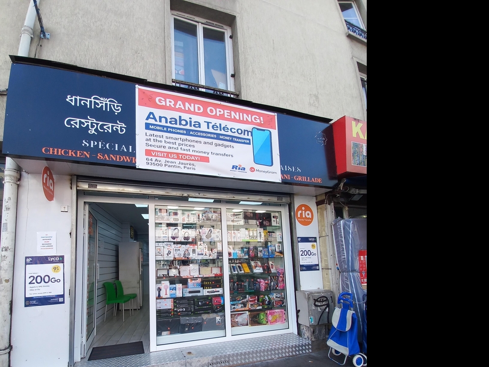 Anabia, 64 Avenue Jean Jaurès, 93500 Pantin