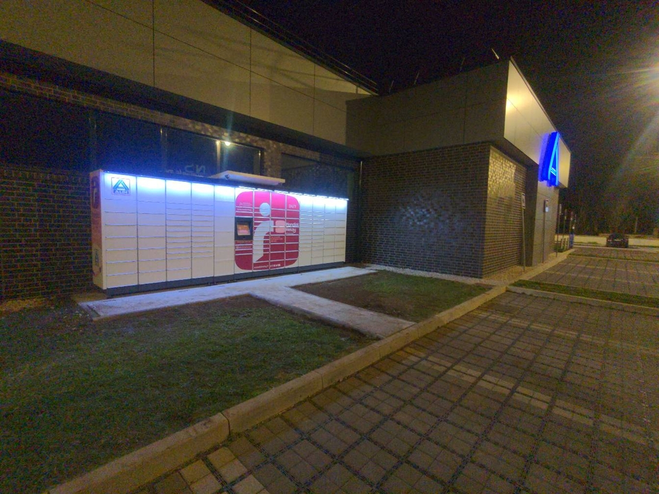 Locker 24/7 Aldi 21200 Beaune, 129 129 Route de Dijon, 21200 Beaune