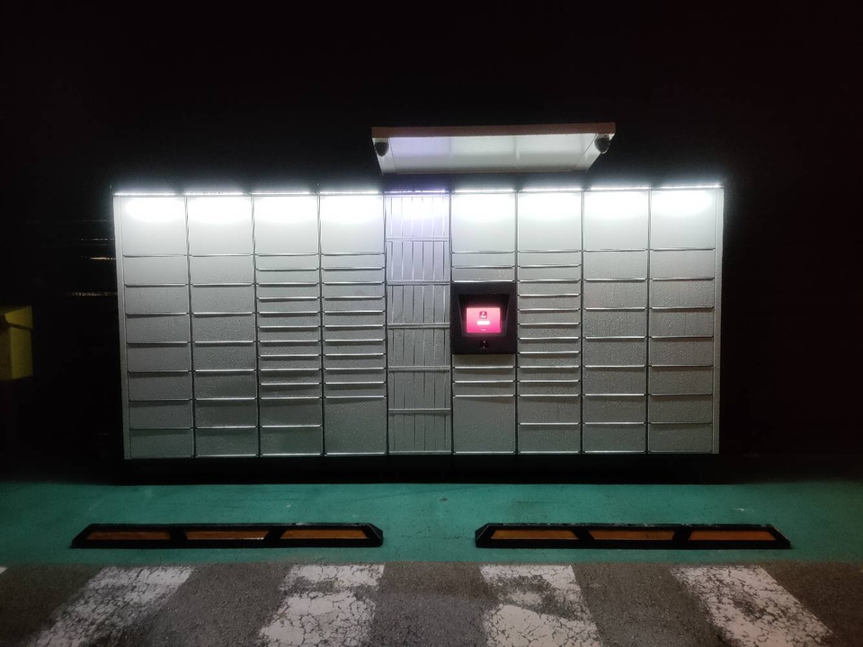 Locker 24/7 Super U Frasne, 15 114 Grande Rue, 25560 Frasne