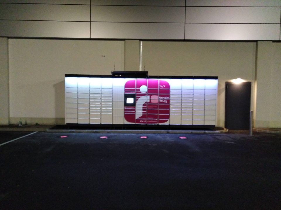 Locker 24/7 Lidl Corbie, 20 20 Rue Léon Cure, 80800 Corbie