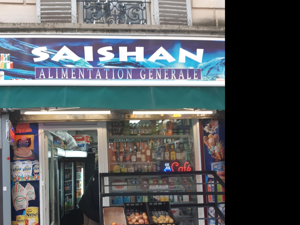 Saishan Alimentation Generale, 119 Rue Legendre, 75017 Paris
