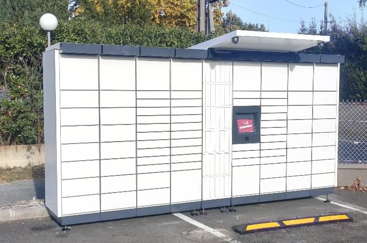 Locker 24/7 Netto Graulhet, 19 Avenue Marcel Pagnol, 81300 Graulhet