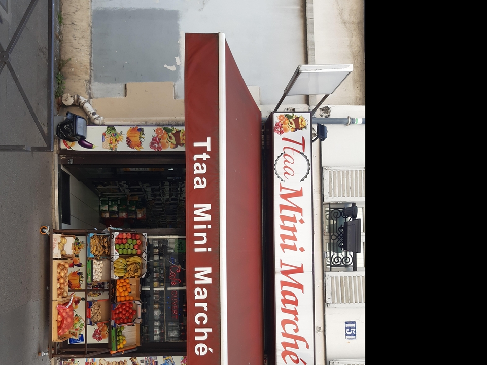 St Mini Market, 151 Rue de Vaugirard, 75015 Paris