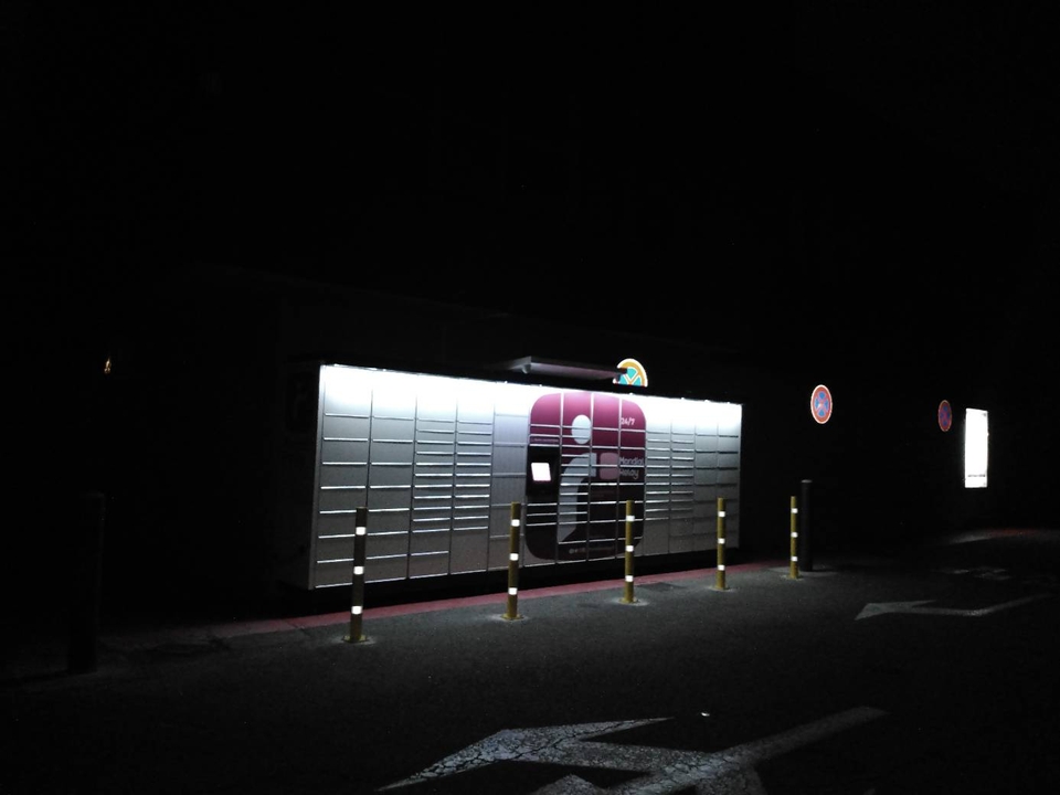 Locker 24/7 Carrefour Market Nîmes, 1 1 Rue Paul Painlevé, 30000 Nîmes