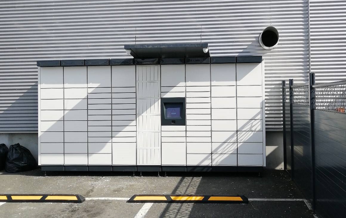 Locker 24/7 Super U Cavignac, 4 Rillac, 33620 Cavignac