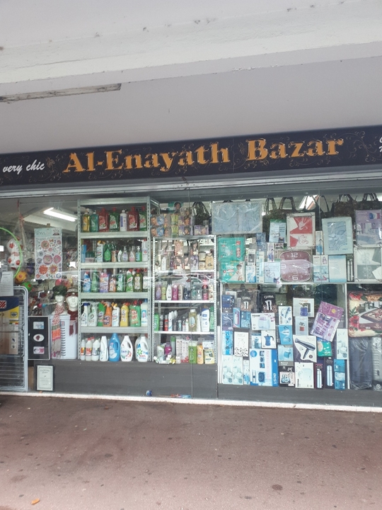 Al Enayath Bazar, 18 Place Auguste Rodin, 94800 Villejuif