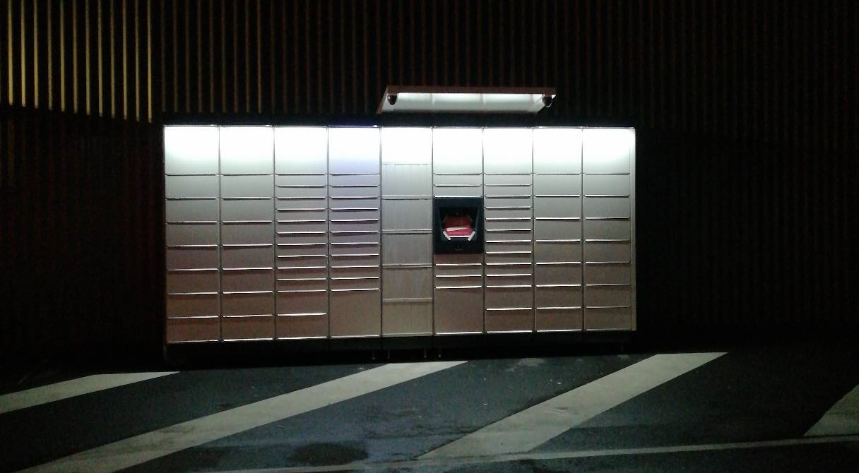 Locker 24/7 Netto Ancenis, 190 Rue des Grands Champs, 44150 Ancenis-Saint-Géréon