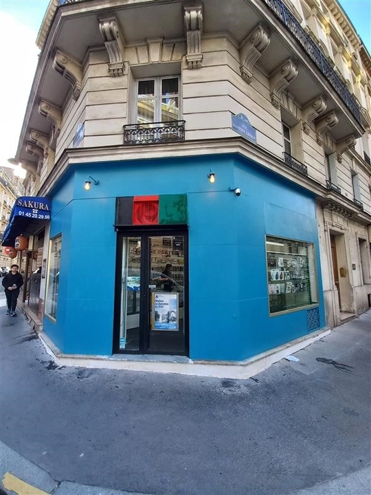 Kabul Telecom, 1 Rue Bastien Lepage, 75016 Paris