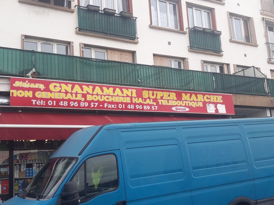 Ginamaniss, 218 Rue Anatole France, 93700 Drancy