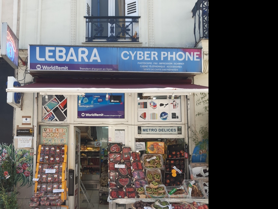 Metro Delices, 23 Rue Biot, 75017 Paris