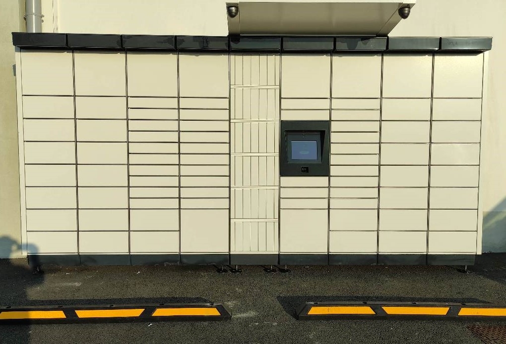 Locker 24/7 Lidl Brem sur Mer, 1945 1945 Rue du 8 Mai, 85470 Brem-sur-Mer